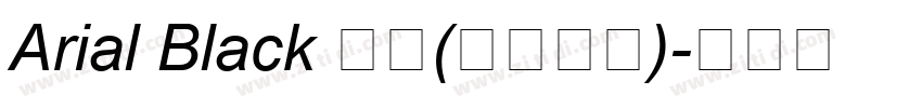 Arial Black 黑体(西里尔文)字体转换
